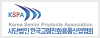 한국고령친화용품산업협회